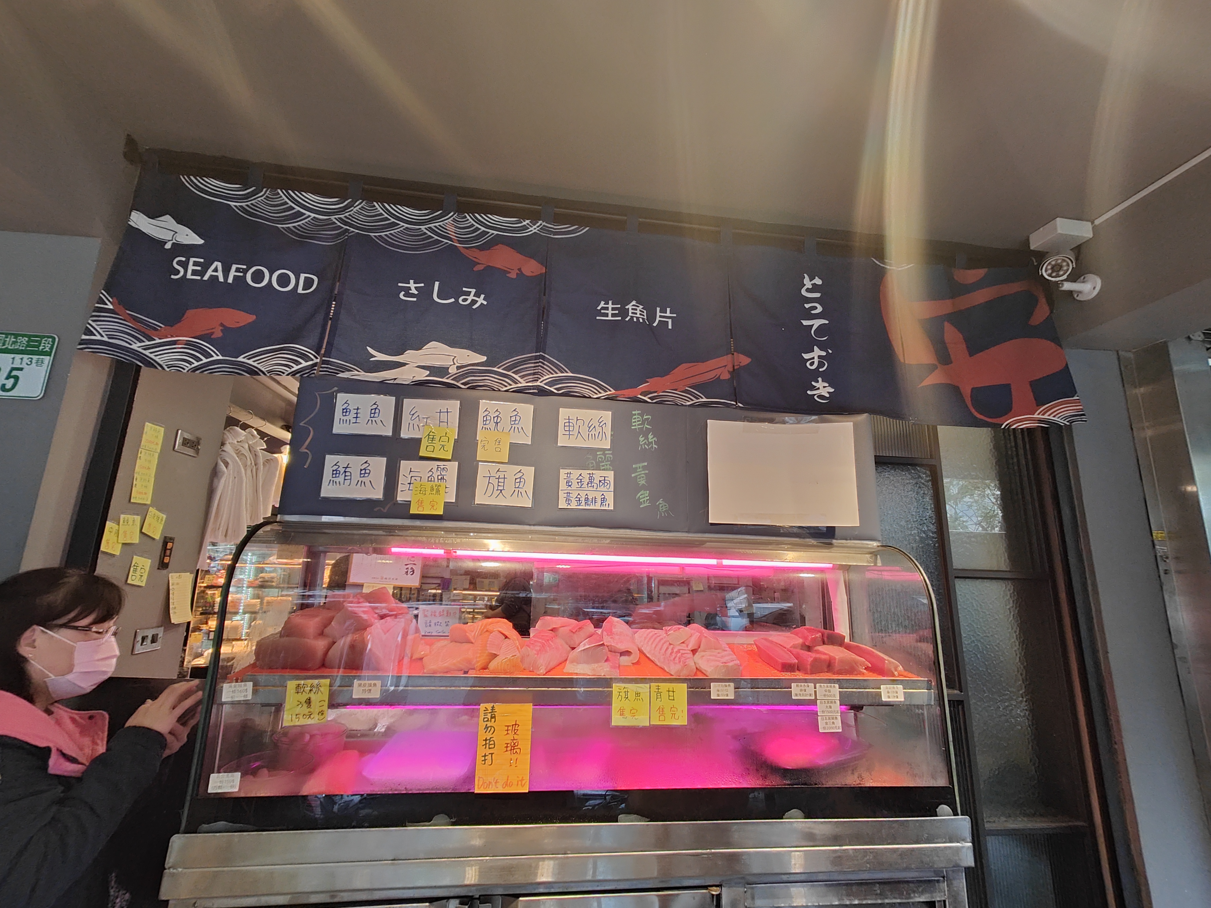 Marché aux poissons 6