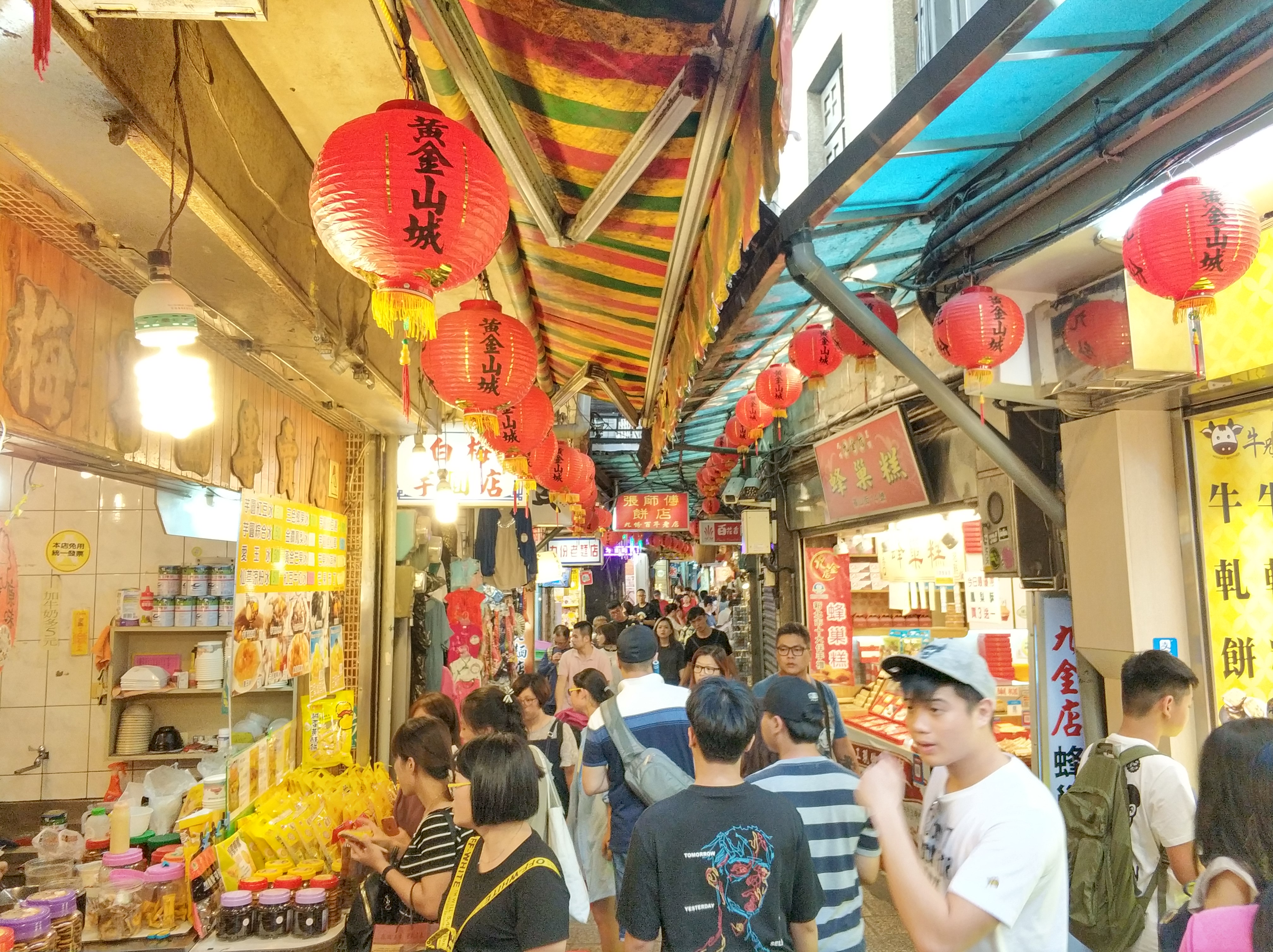 Jiufen 6
